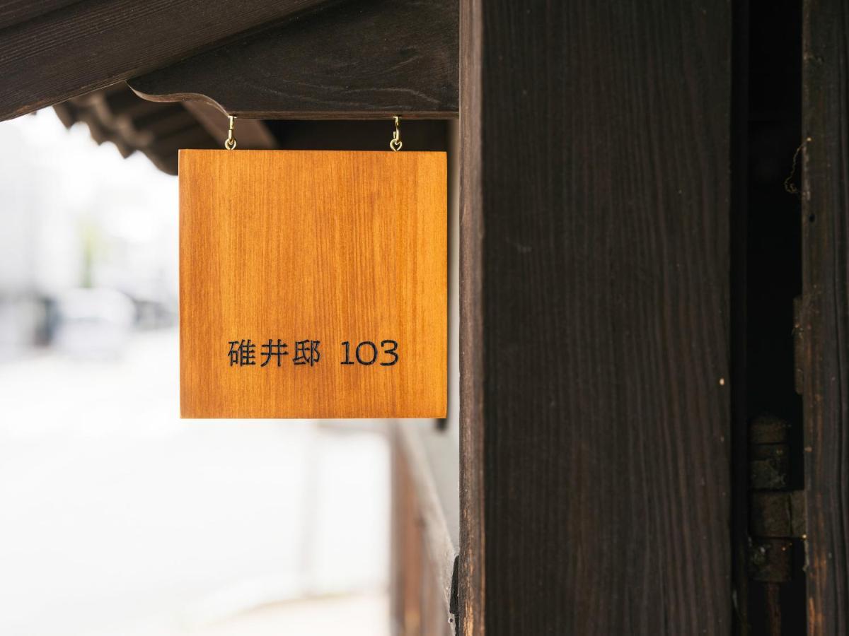 Minamo Hotel Ukiha ภายนอก รูปภาพ