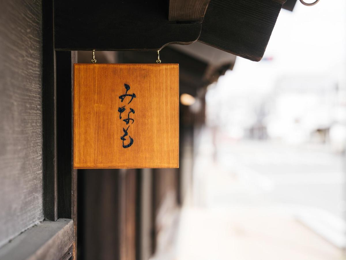 Minamo Hotel Ukiha ภายนอก รูปภาพ