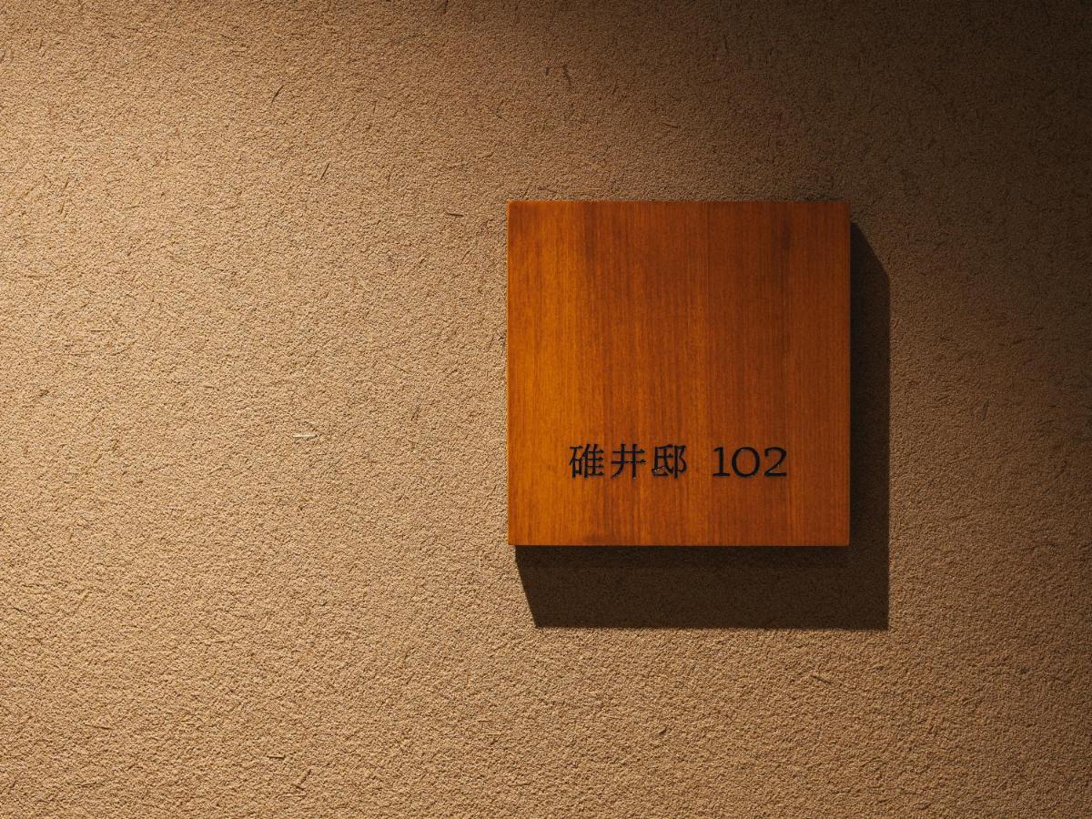 Minamo Hotel Ukiha ภายนอก รูปภาพ